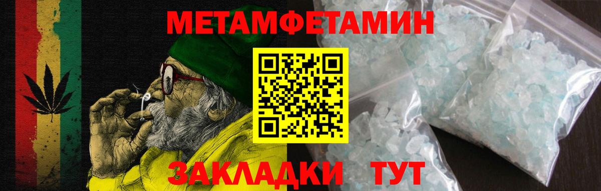 АМФ 97% Дербент