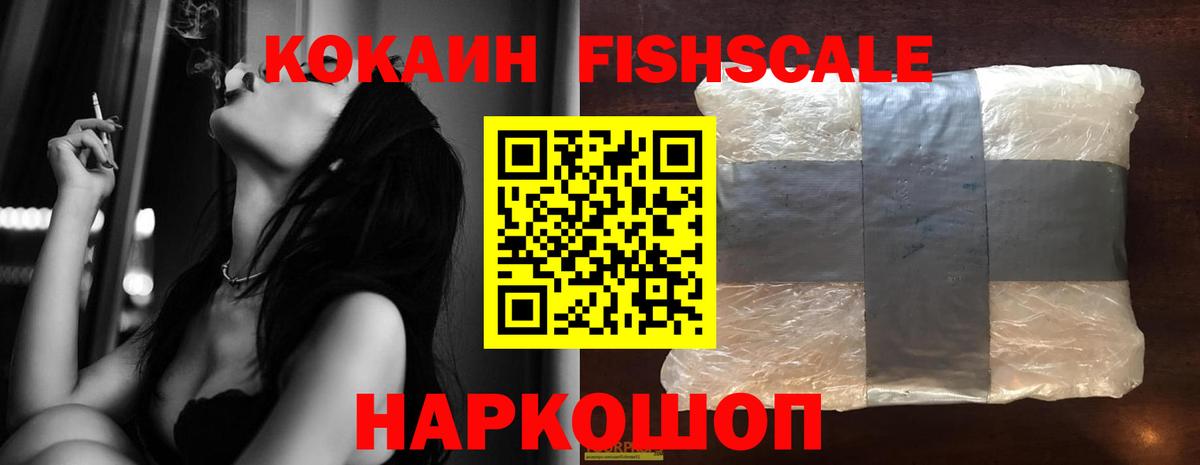 КОКАИН 98% Дербент