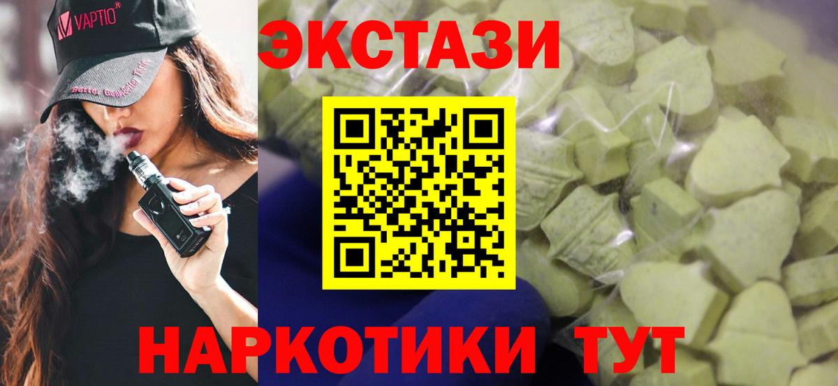 Экстази Philipp Plein Дербент