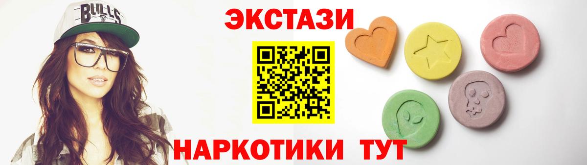 Ecstasy louis Vuitton  Вход с VPN  Экстази  Дербент 