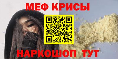 прущие крисы Баксан