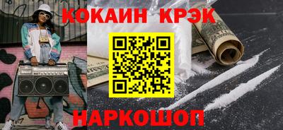 кристаллы Ачхой-Мартан