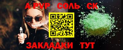 кристаллы Ачхой-Мартан