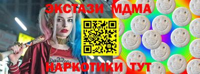 мдма Аша