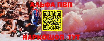 кристаллы Ачхой-Мартан