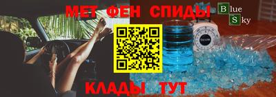 кристаллы Ачхой-Мартан