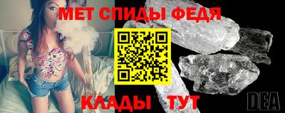 кристаллы Ачхой-Мартан