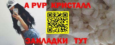 кристаллы Ачхой-Мартан