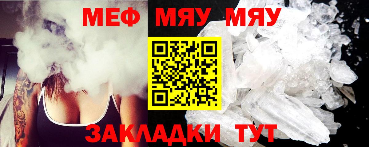 Дербент  Меф VHQ  Меф мяу мяу  Мефедрон  как найти   Вход с VPN 