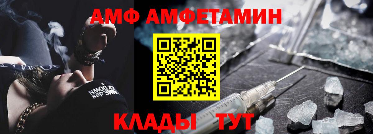 Дербент  Метамфетамин винт  Вход с VPN 