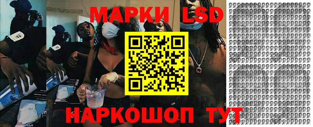 Наркотические марки 1,8мг Дербент