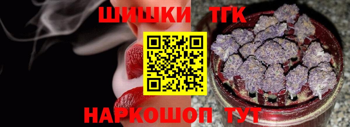 Конопля Ganja Дербент