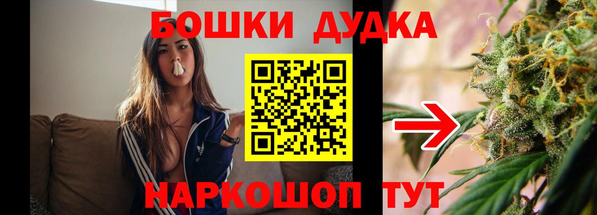 Шишки марихуана марихуана  Конопля тримм  Дербент  Канабис OG Kush  Вход с VPN 